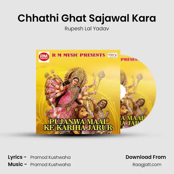 Chhathi Ghat Sajawal Kara mp3 song