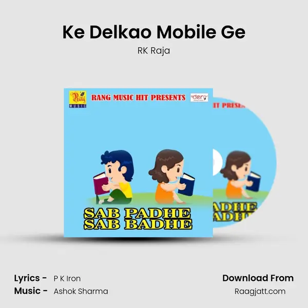 Ke Delkao Mobile Ge - RK Raja album cover 