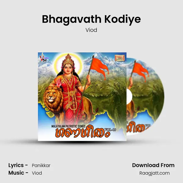 Bhagavath Kodiye mp3 song