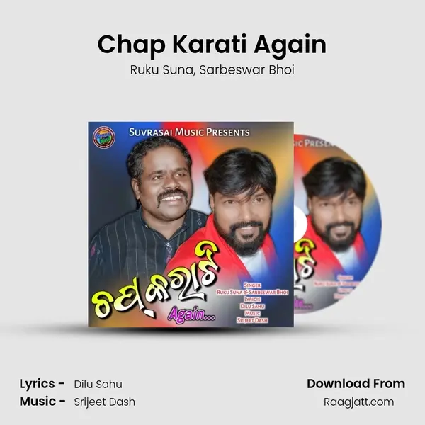 Chap Karati Again - Ruku Suna album cover 