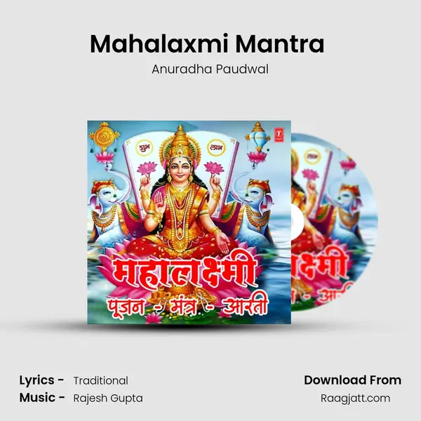 Mahalaxmi Mantra (From Mahalaxmi Mantra) mp3 song