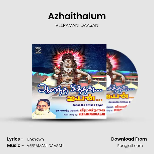 Azhaithalum - VEERAMANI DAASAN album cover 