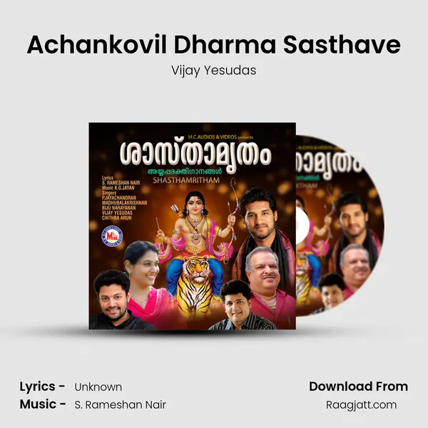 Achankovil Dharma Sasthave - Vijay Yesudas album cover 