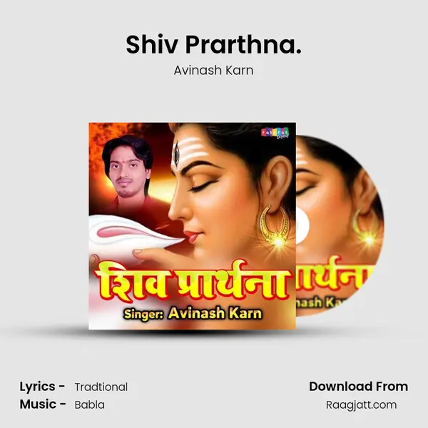 Shiv Prarthna. - Avinash Karn mp3 song