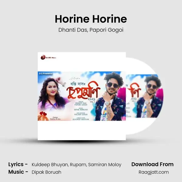 Horine Horine - Dhanti Das album cover 