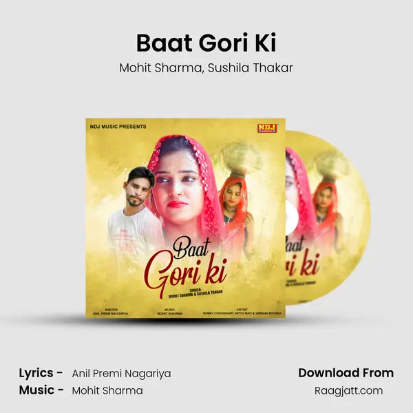 Baat Gori Ki mp3 song