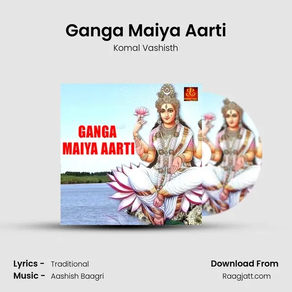 Ganga Maiya Aarti mp3 song