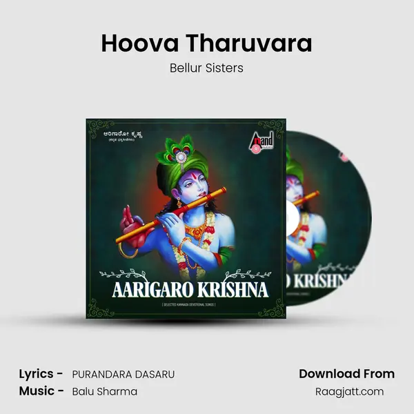 Hoova Tharuvara mp3 song