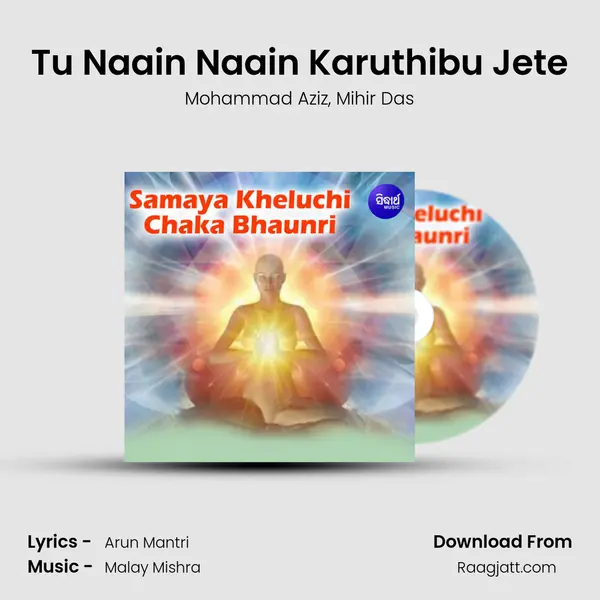 Tu Naain Naain Karuthibu Jete mp3 song