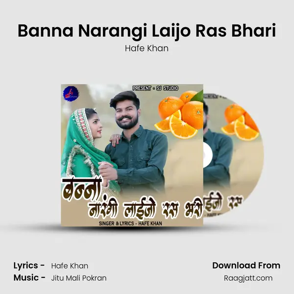 Banna Narangi Laijo Ras Bhari mp3 song