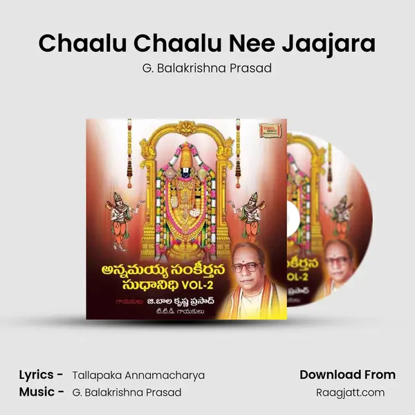 Chaalu Chaalu Nee Jaajara - G. Balakrishna Prasad album cover 