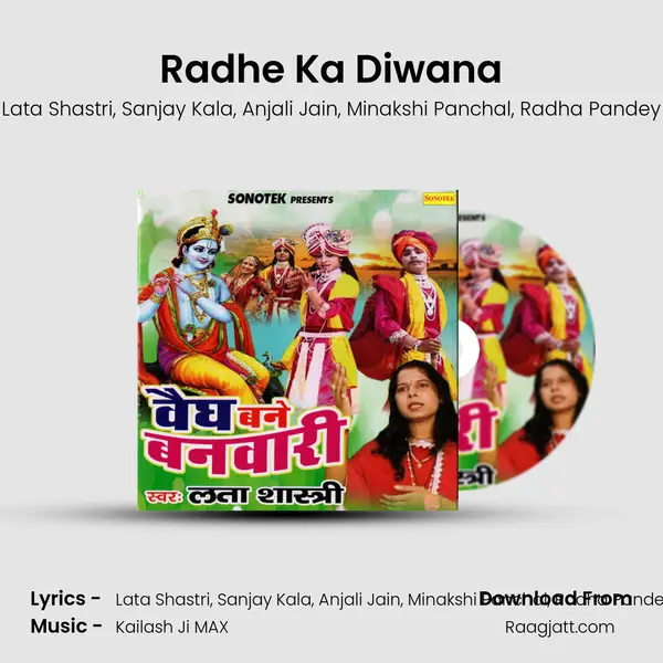 Radhe Ka Diwana mp3 song