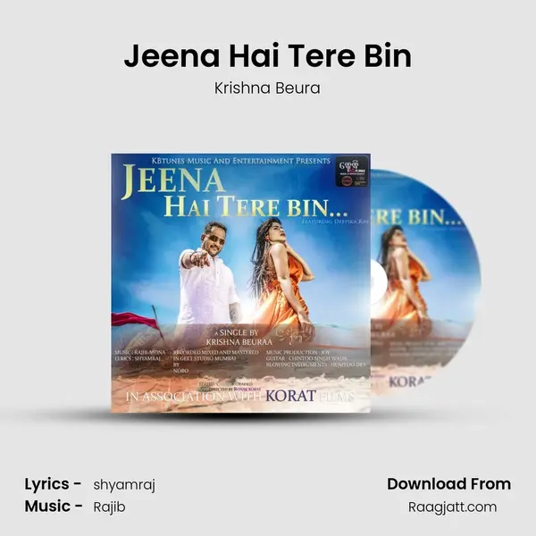 Jeena Hai Tere Bin mp3 song