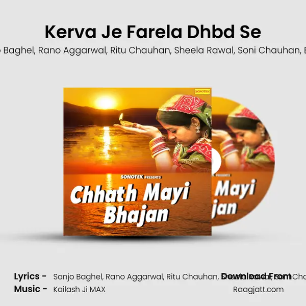 Kerva Je Farela Dhbd Se mp3 song