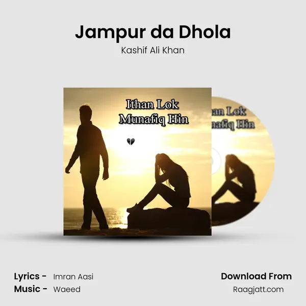 Jampur da Dhola - Kashif Ali Khan album cover 