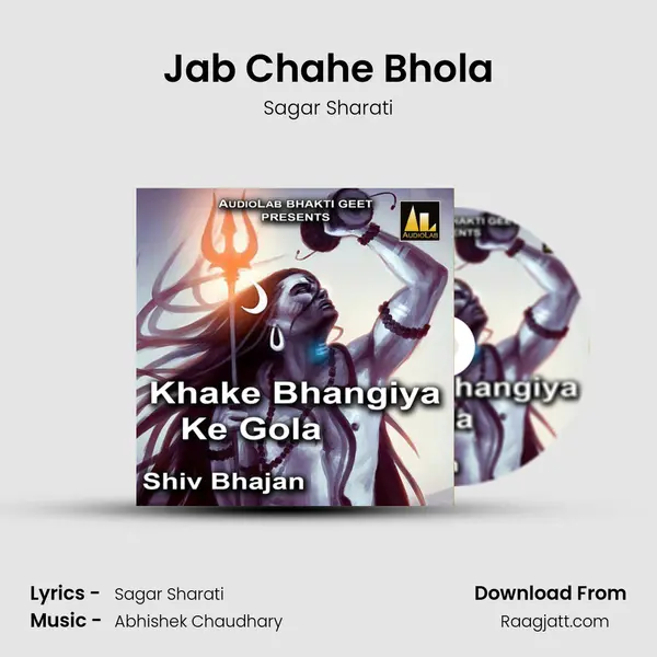 Jab Chahe Bhola - Sagar Sharati album cover 