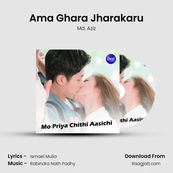 Ama Ghara Jharakaru mp3 song