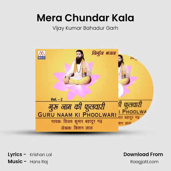 Mera Chundar Kala mp3 song