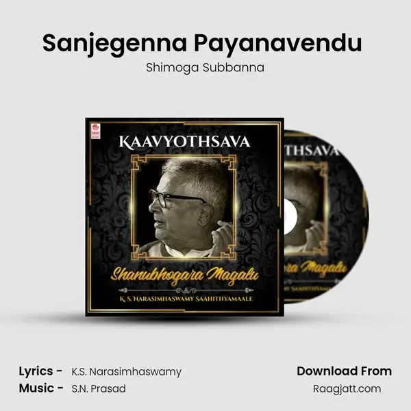 Sanjegenna Payanavendu (From 