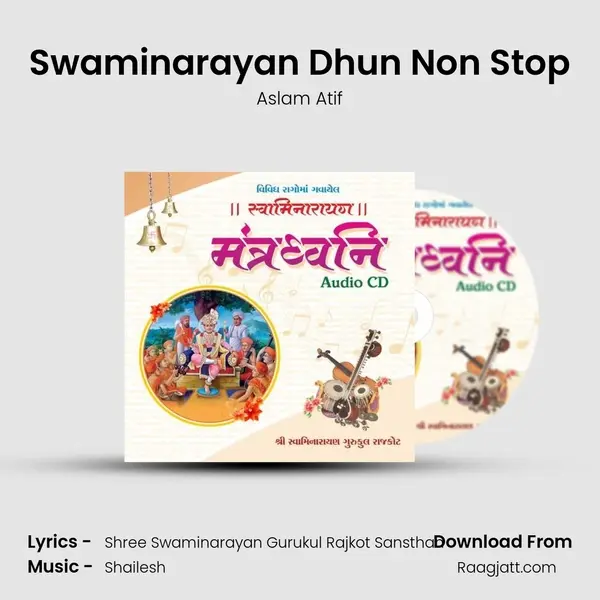 Swaminarayan Dhun Non Stop mp3 song