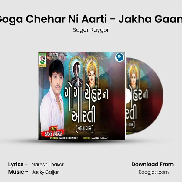 Goga Chehar Ni Aarti - Jakha Gaam - Sagar Raygor album cover 