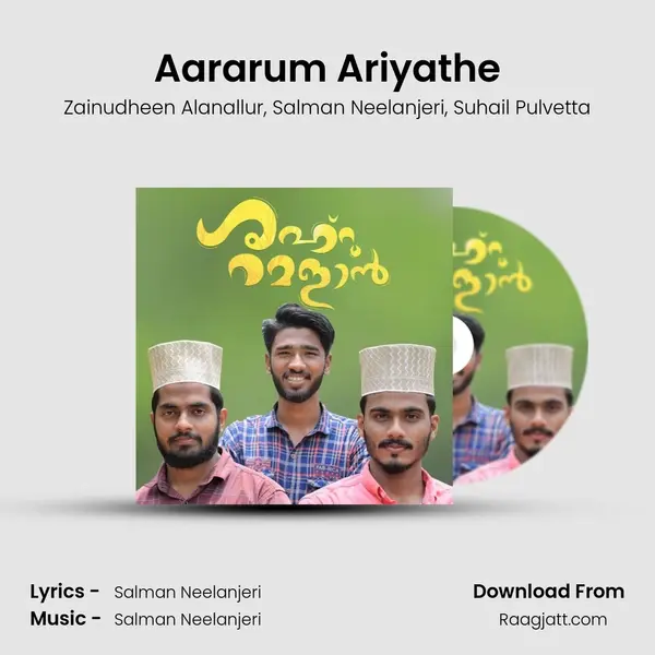 Aararum Ariyathe - Zainudheen Alanallur album cover 