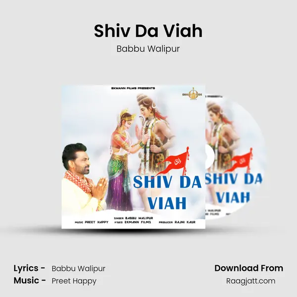 Shiv Da Viah - Babbu Walipur album cover 