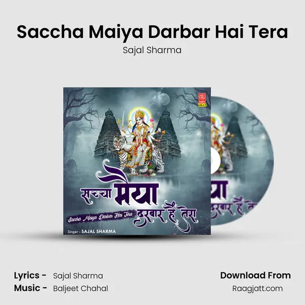 Saccha Maiya Darbar Hai Tera mp3 song