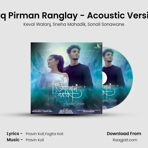 Ishq Pirman Ranglay - Acoustic Version - Keval Walanj album cover 