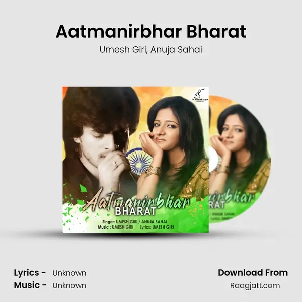 Aatmanirbhar Bharat mp3 song