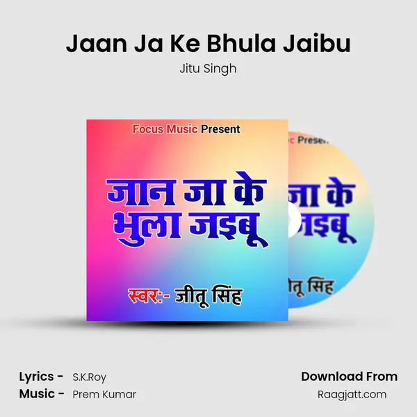 Jaan Ja Ke Bhula Jaibu - Jitu Singh album cover 