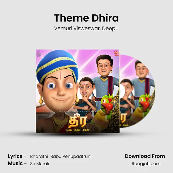 Theme Dhira mp3 song