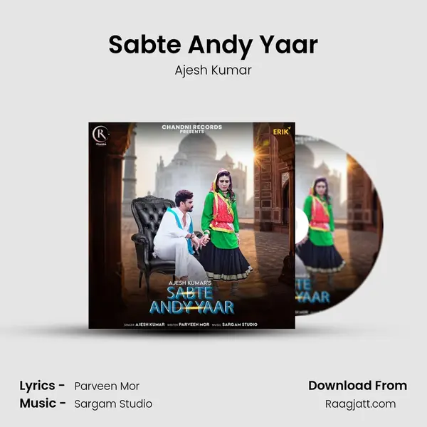 Sabte Andy Yaar mp3 song