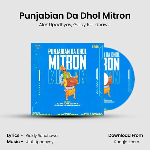 Punjabian Da Dhol Mitron - Alok Upadhyay album cover 