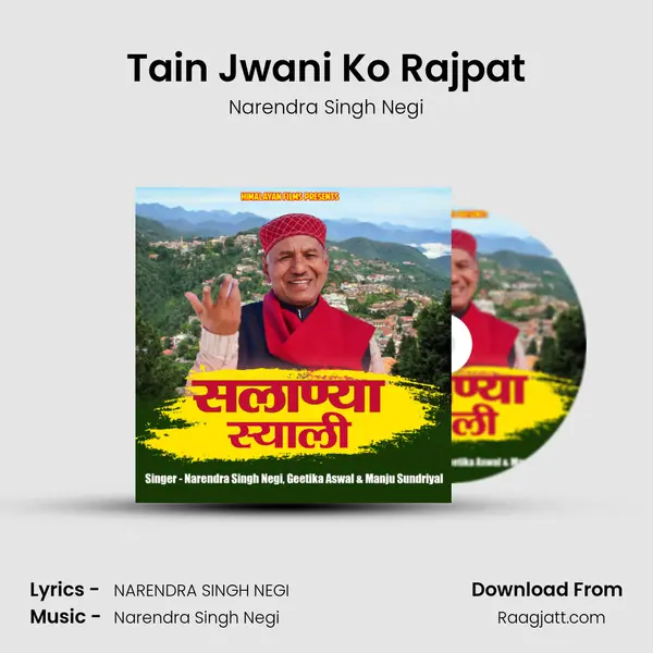 Tain Jwani Ko Rajpat - Narendra Singh Negi album cover 