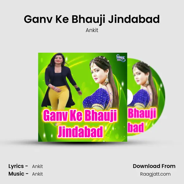 Ganv Ke Bhauji Jindabad mp3 song