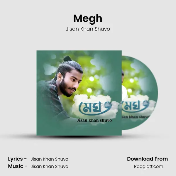 Megh mp3 song