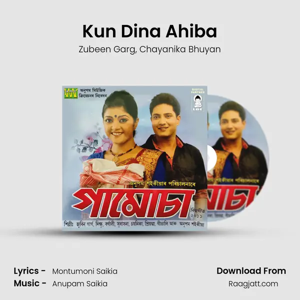 Kun Dina Ahiba - Zubeen Garg album cover 