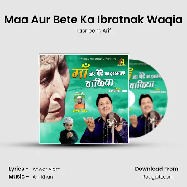 Maa Aur Bete Ka Ibratnak Waqia - Tasneem Arif album cover 