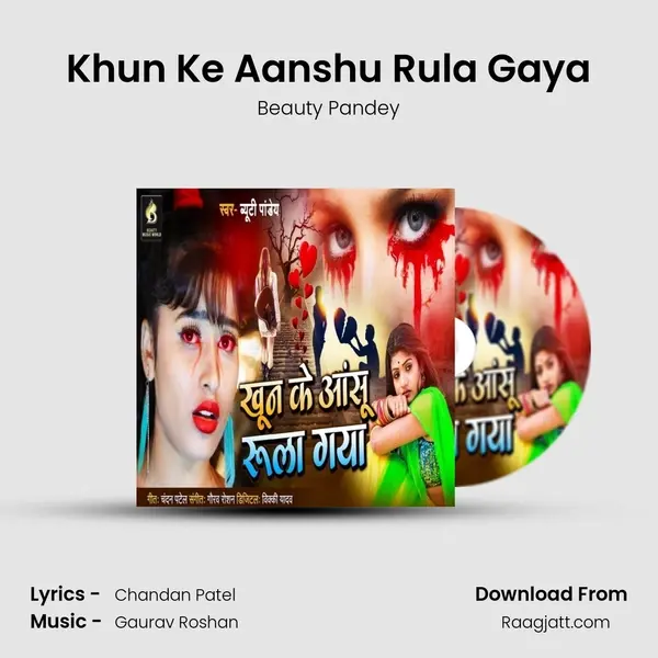 Khun Ke Aanshu Rula Gaya mp3 song