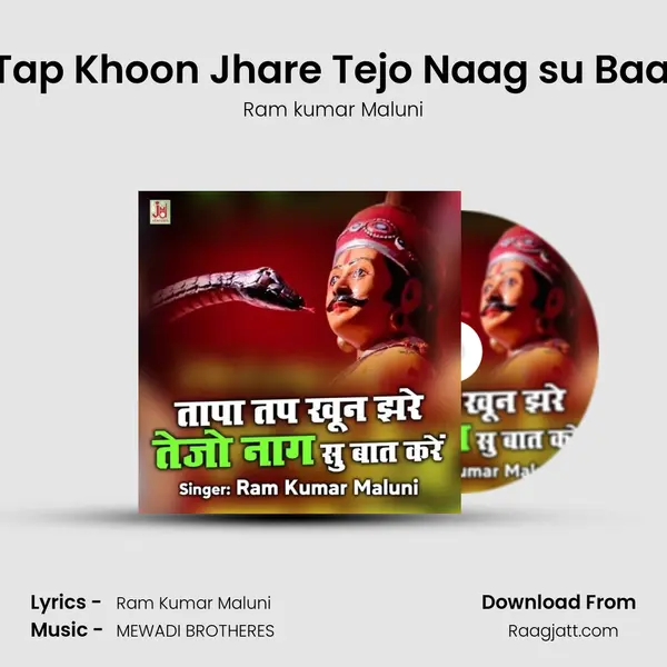 Tapa Tap Khoon Jhare Tejo Naag su Baat Kren mp3 song