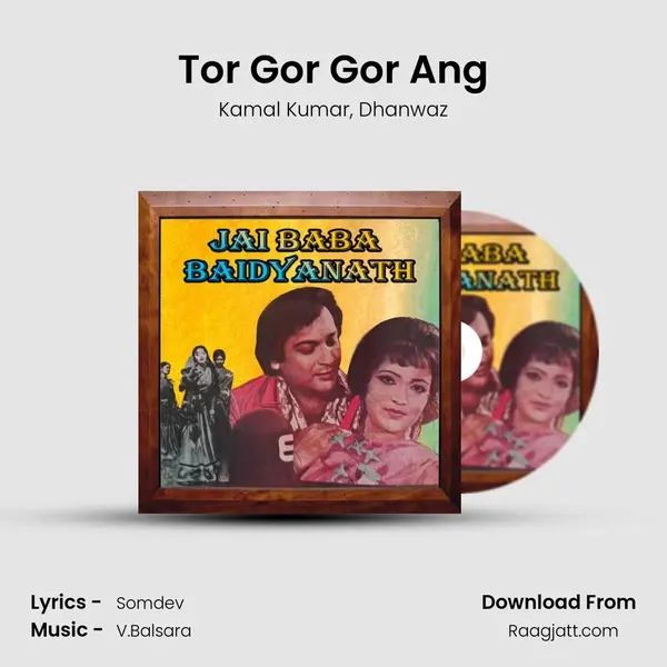 Tor Gor Gor Ang - Kamal Kumar album cover 