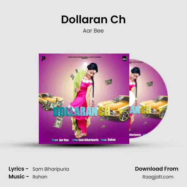 Dollaran Ch - Aar Bee album cover 