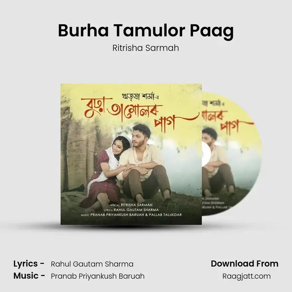 Burha Tamulor Paag - Ritrisha Sarmah album cover 