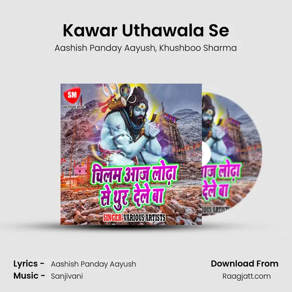 Kawar Uthawala Se - Aashish Panday Aayush album cover 