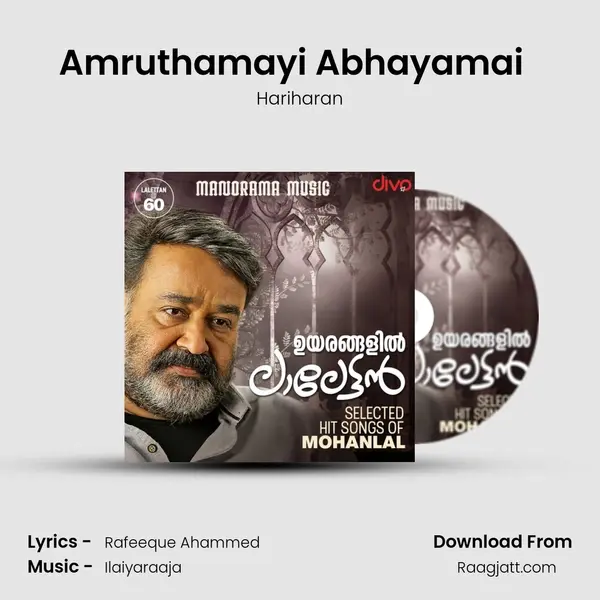 Amruthamayi Abhayamai (Hariharan) (From - Sneha Veedu) mp3 song