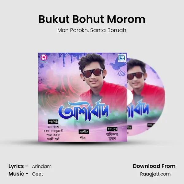 Bukut Bohut Morom mp3 song