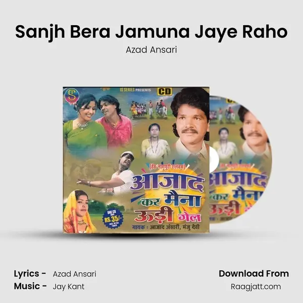 Sanjh Bera Jamuna Jaye Raho mp3 song