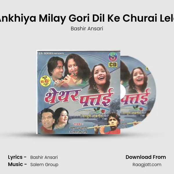 Ankhiya Milay Gori Dil Ke Churai Lele - Bashir Ansari album cover 