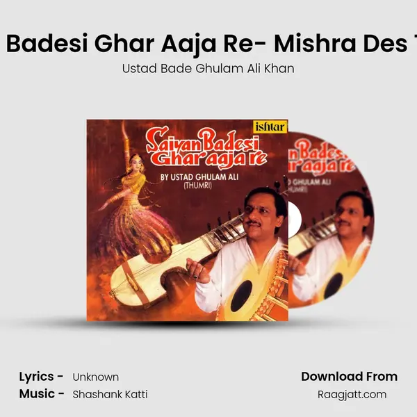 Saiyan Badesi Ghar Aaja Re- Mishra Des Thumri - Ustad Bade Ghulam Ali Khan album cover 